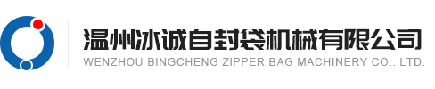瑞安市寶德隆機(jī)械配件有限公司